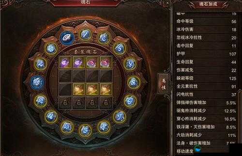 镇魔曲手游魂石系统，解锁战斗力的秘密钥匙