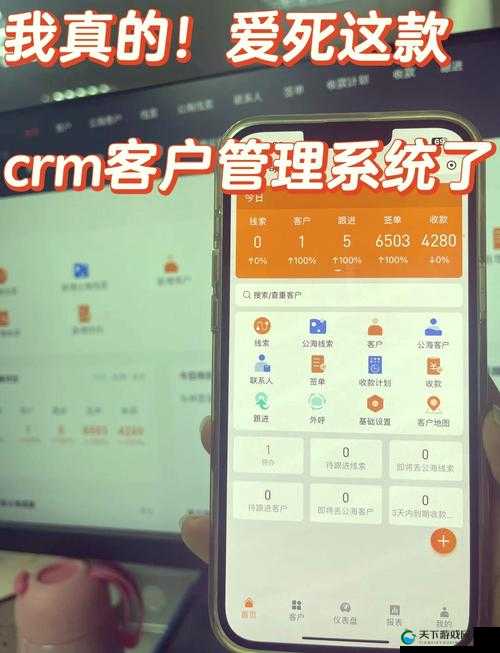 成免费 crm 播放模式:优质视频资源,尽在这里