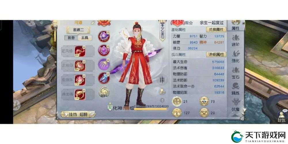 镇魔曲手游，帮会情深，共赴征途