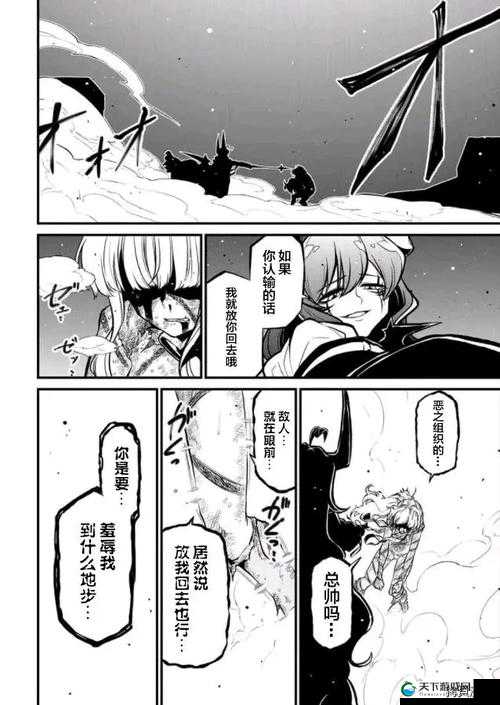 憧憬成为魔法漫画免费观看全集：带你走进奇幻世界的魔法之旅