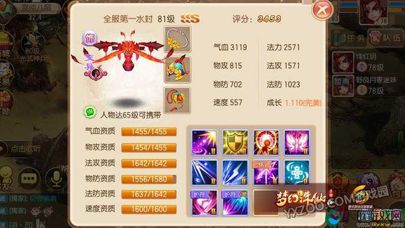 梦幻诛仙手游九天灵鸟获取途径及培养方案详解