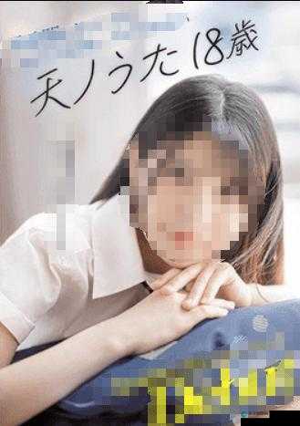 日本成年人影片：18-19 岁的青春诱惑