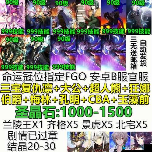 命运冠位指定FGO,孔明阵容分析及搭配推荐