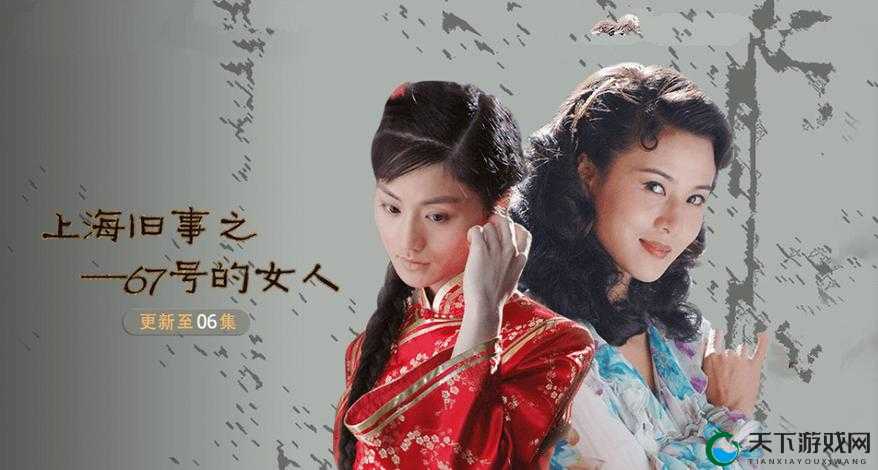 姑娘在线视频电视剧免费观看：精彩剧集无间断或者：姑娘在线视频电视剧免费看 精彩内容不断档