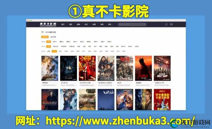 www.3movs.com 精彩影视资源大汇聚