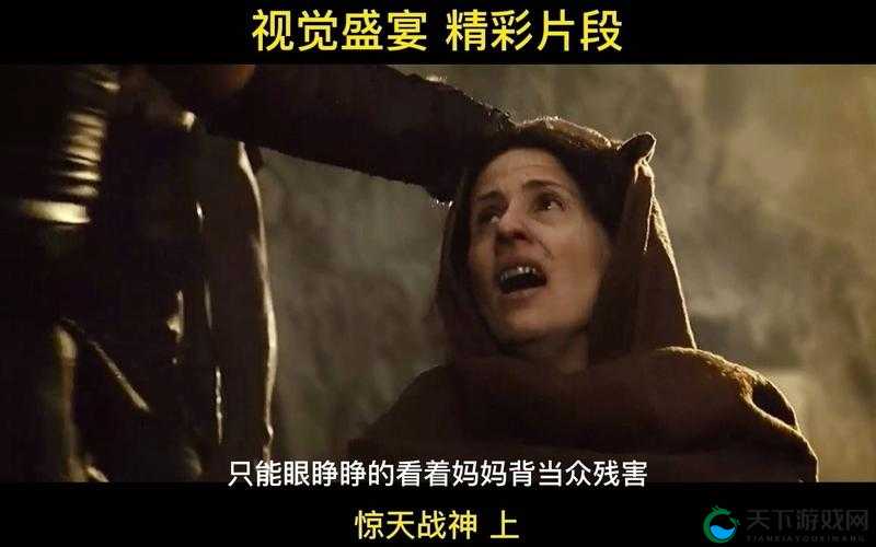 Free 天美 video 带来的精彩视觉盛宴