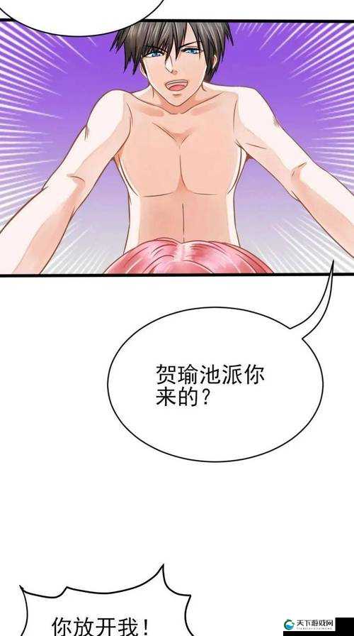汗汗漫画与歪歪漫画的精彩故事呈现