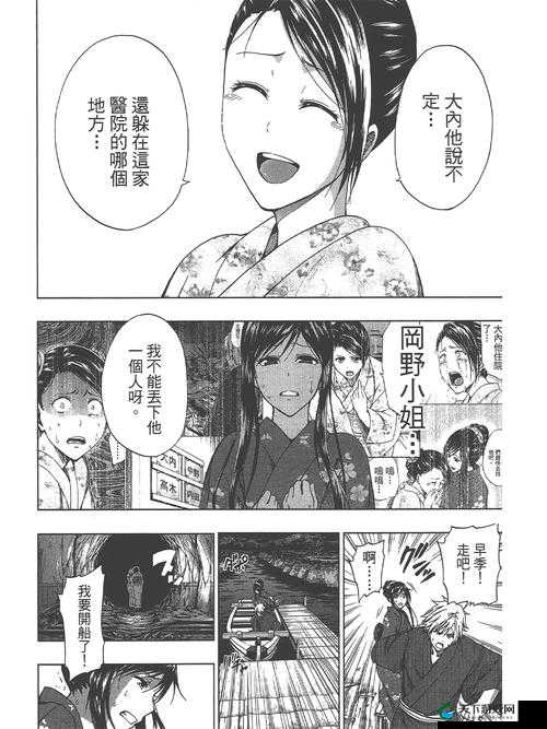 漫画 H 无码 漫网站：畅享精彩漫画世界的绝佳之地