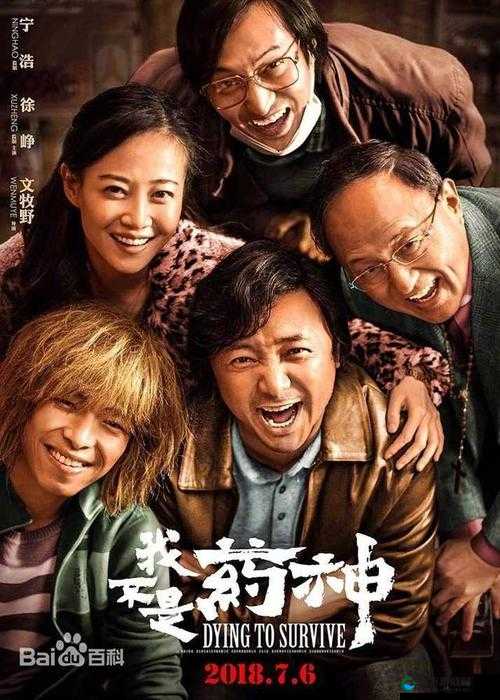 中国人的好片免费看到都是歌吗：盘点那些值得一看的免费好片