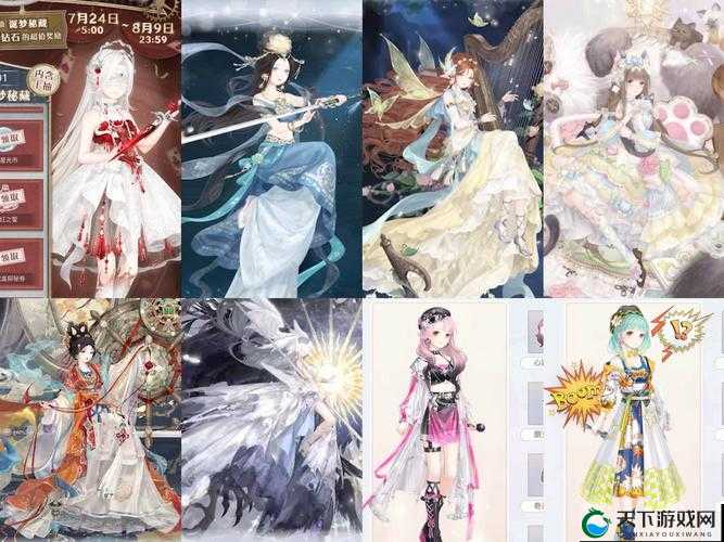 奇迹暖暖，公主级挑战与双倍搭配攻略