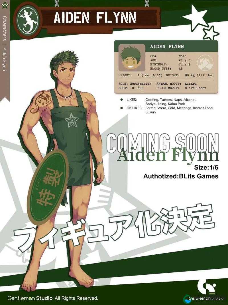 可爱卡通形象 Campbuddy 大基基长度图片展示