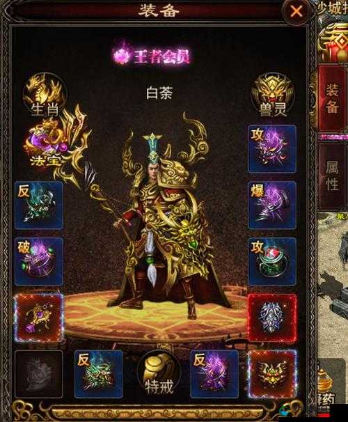战无止境OL神装系统介绍，提升战力必备