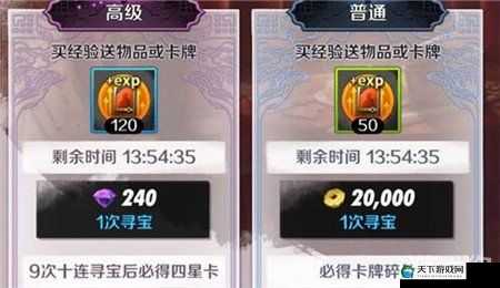 战斗吧剑灵SS闪卡推荐进阶技巧,资源管理的艺术