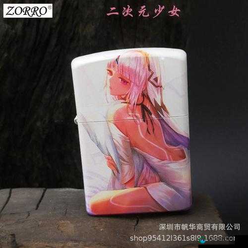zoz○zo 女人另类 2020：揭秘不为人知的私密世界