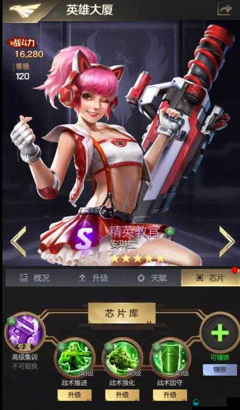 横冲直撞手游守夜人英雄属性解析在资源管理中的重要性及策略