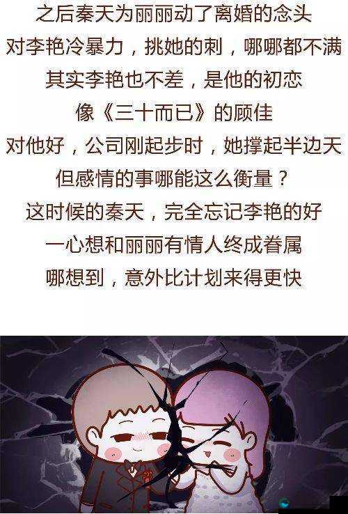 被室友男朋友强啪高 hnp:一段难以启齿的经历