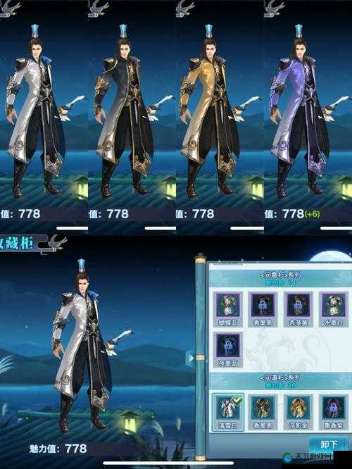 剑侠情缘手游武当转职昆仑条件解析
