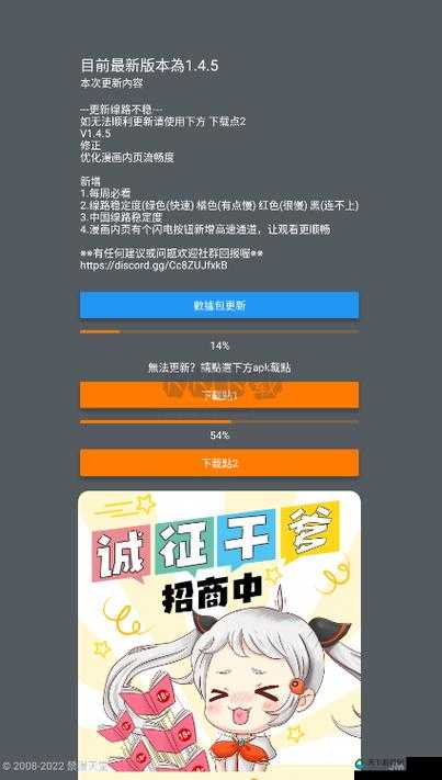 jmcomicron：一个充满创意与惊喜的神秘平台