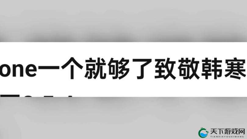 以一天一部片致敬韩寒老杀为主题，每天看一部电影，向韩寒老杀致敬