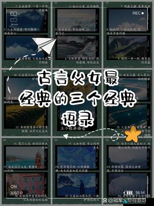 赤鸾养父女古言女儿：一段禁忌之爱与命运纠葛的传奇故事