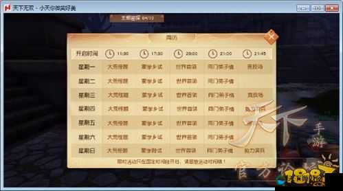 天下手游天牢危机副本攻略，甲等速通全流程分析指南