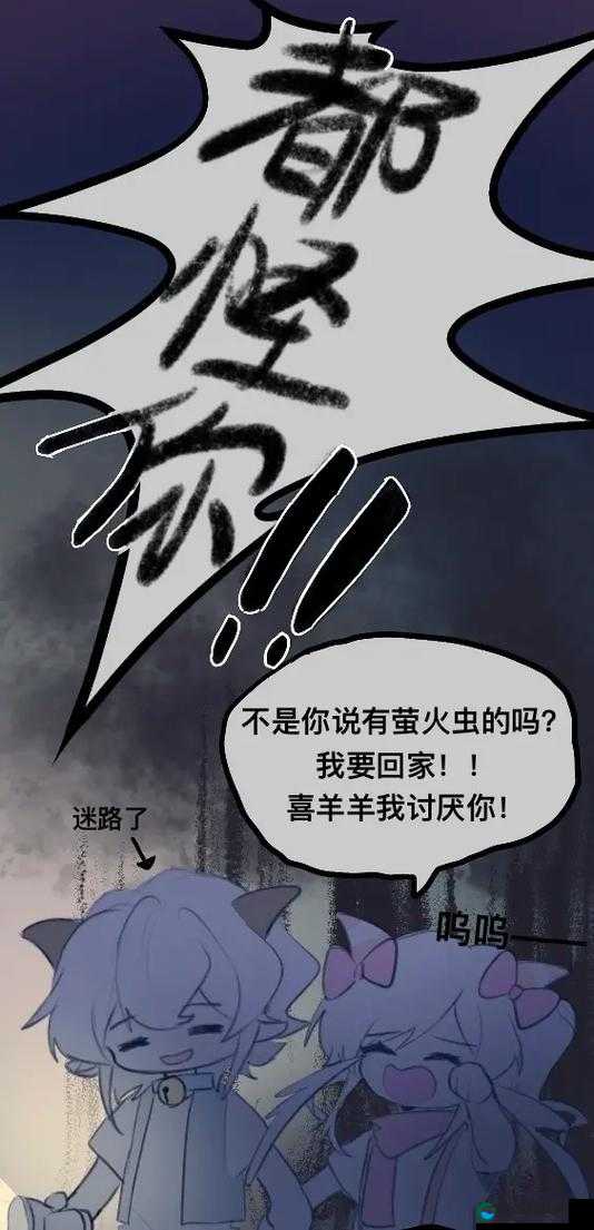 两男一女的奇特互动:一个摸引发的别样故事