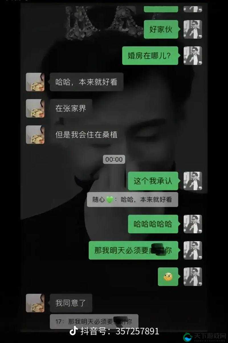 国产精品黑料吃瓜网曝事件海角：揭开背后的真相