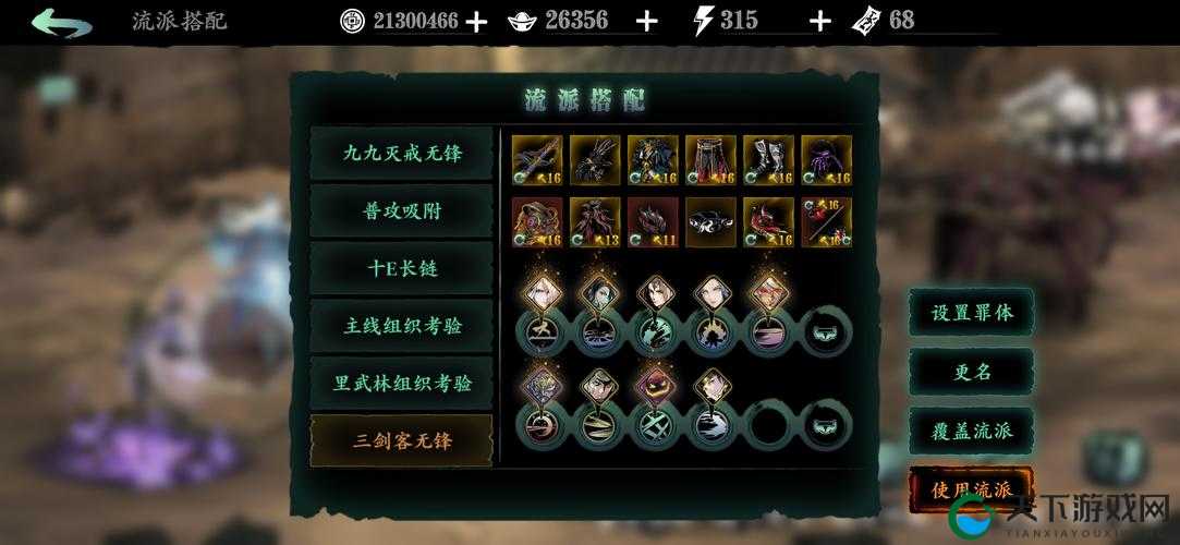 影之刃2疯魔刻印实用分析及搭配