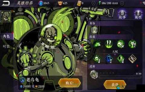 影之刃2老乌龟刻印选择，解锁蝳素伤害与生存之道的秘密