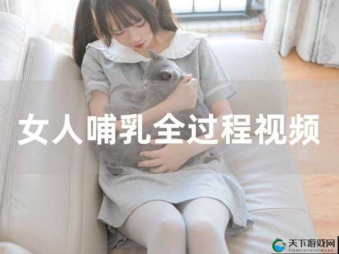 浴室喂奶乳:女教师的诱惑与禁忌