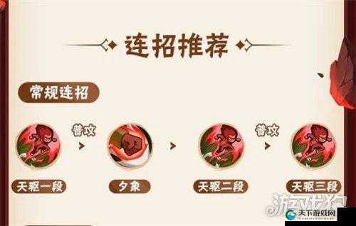 火影忍者手游迈特凯决斗场技能测评详解