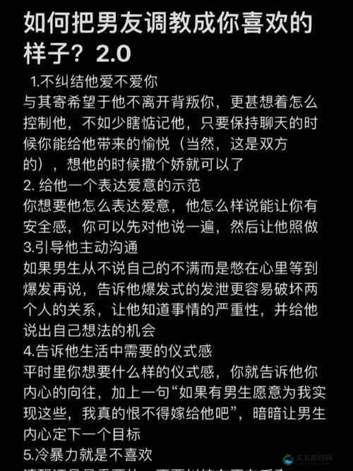 办公室小短文：男上司的秘密调教