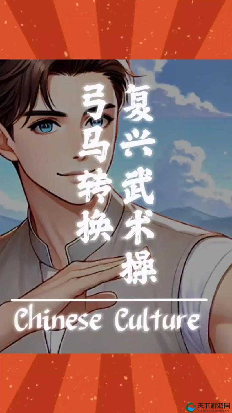 Chinese 猛 1 打桩浪小辉的独特经历与故事