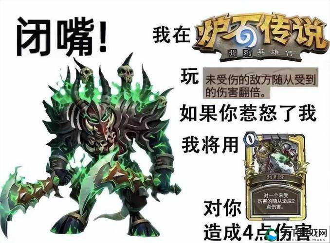 炉石传说新橙卡市长使用思路分享，战士愚者OTK