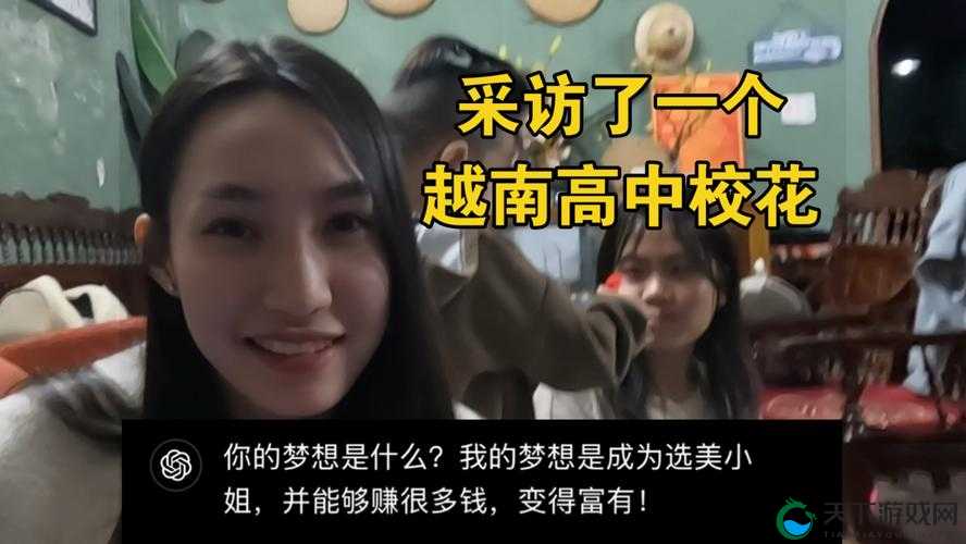 shapeofyou 越南小姑娘:青春的旋律与梦想的交织