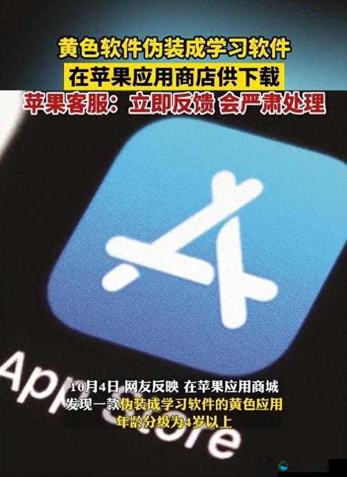 璜铯软件app下载3.0.3vivo：一款需要谨慎对待的应用程序