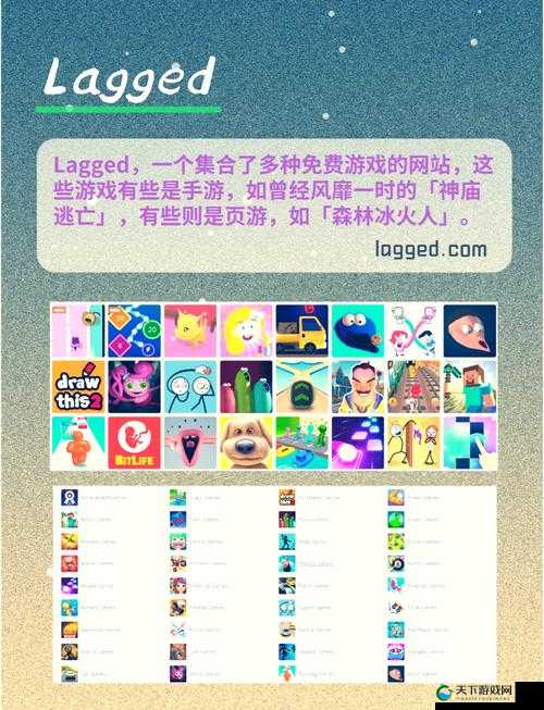 成品游戏网站入口免费游戏畅享无限精彩游戏乐趣
