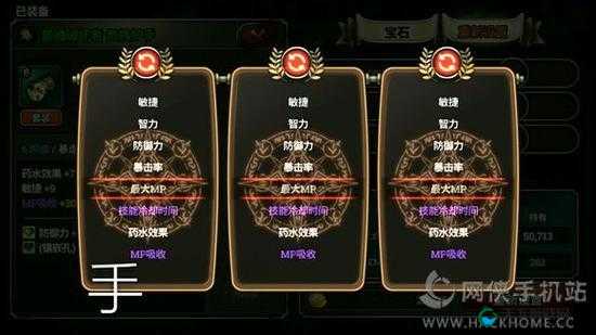 泽诺尼亚S狂刀骑士加点情况分析及精灵推荐