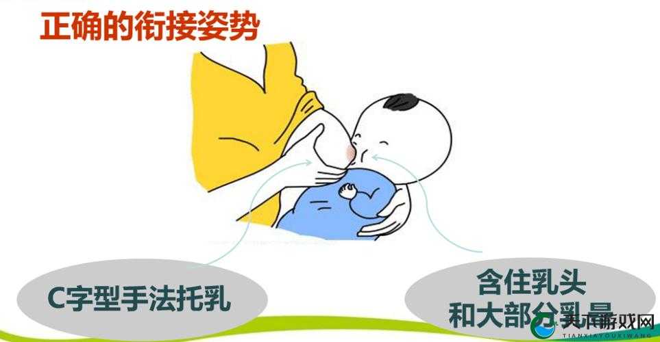久久久久久精品国产三级涨奶：哺乳期女性的生理现象