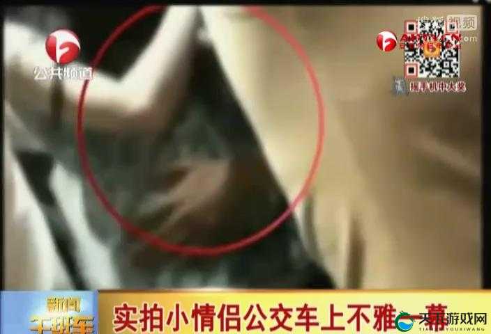 苏晴忘穿内裤坐公交车被揉到视频引发热议