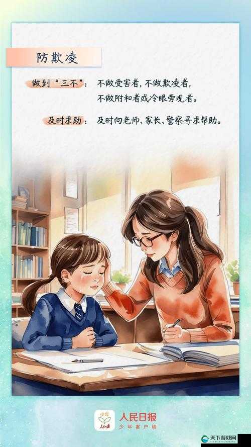 家庭教师图片：专业知识与爱心陪伴的教育引领者