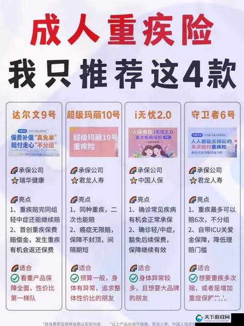 国产又粗又大且独具特色备受关注的产品亮点