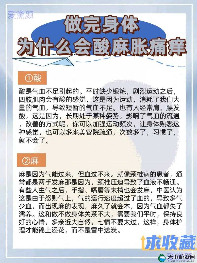 痛痛痛痛痛痛痛痛疼痛痛痛免到底是什么意思以及它的由来