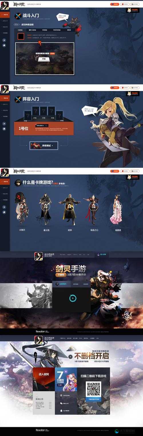 战斗吧剑灵门派对抗战胜负规则介绍在资源管理中的重要性及策略
