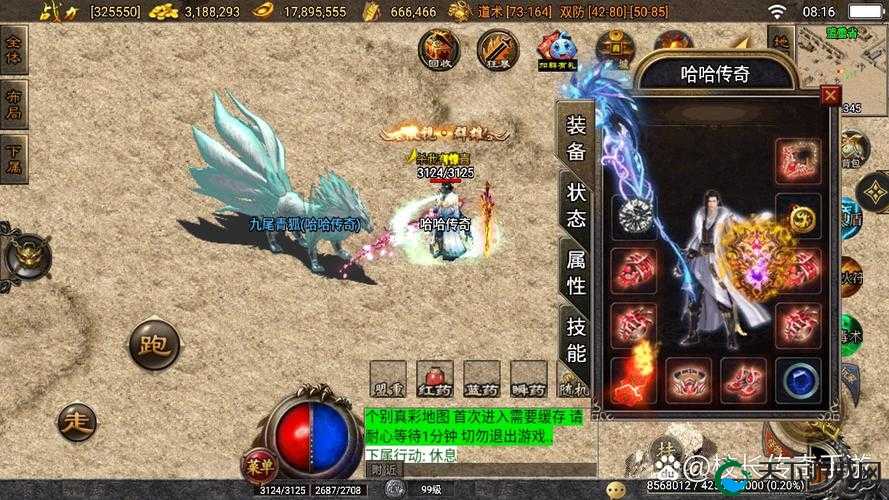 ABW-311 执行官的传奇之旅与卓越成就探索
