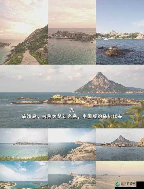 爱情岛永久入口：梦幻之岛，爱的港湾