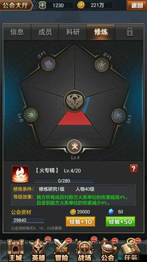 超神合击邮件系统玩法技巧解析