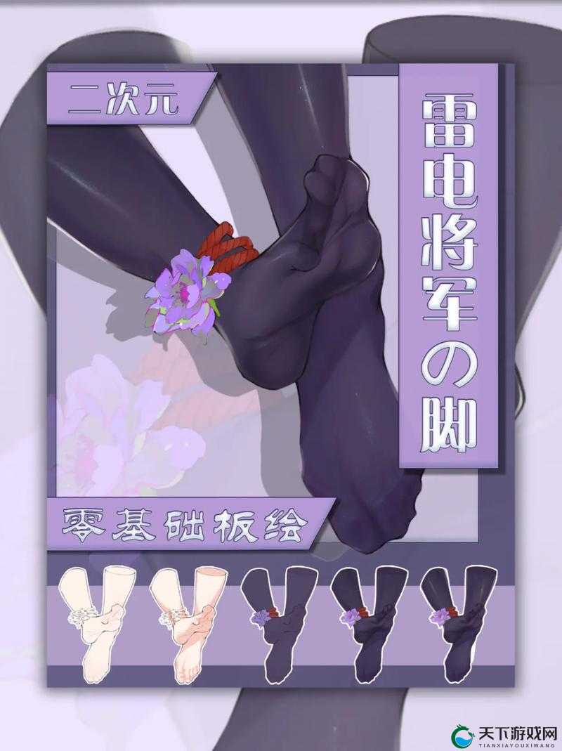 黑ちゃんが腿法娴熟脚法出处：关于其腿法脚法的深度解析与探讨
