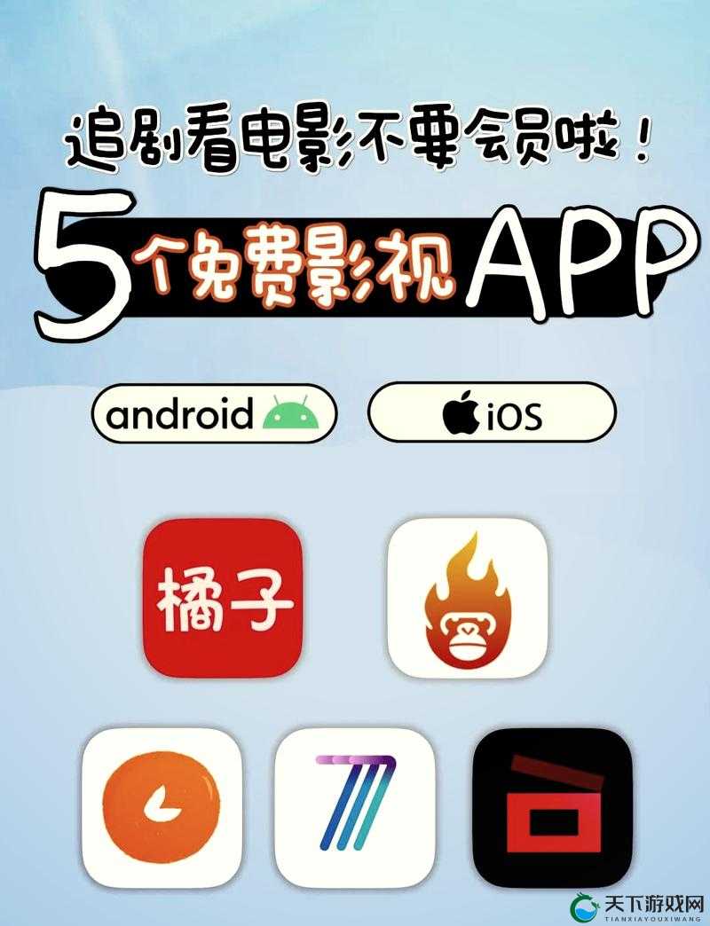 春雨影院开启免费播放三年电视剧福利畅享之旅