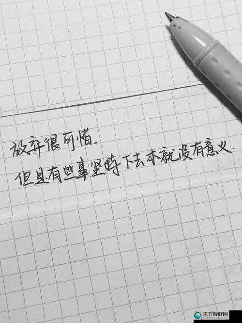 quitting 不是一件容易的事但坚持下去可能会有惊喜